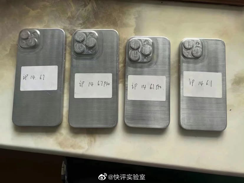 Les moules des différents modèles des Iphone 14.